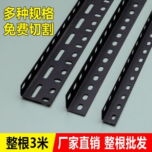 万能角铁角钢加厚支架货架多层组装置物架家用超市三角铁架子铁架
