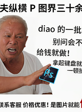 24小时P图修PS图PDF修改抠图改数字去水印P图片处理人像照精修