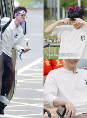 披荆斩棘2025哥哥同款T恤白色印花套头圆领长袖打底衫上衣男女潮