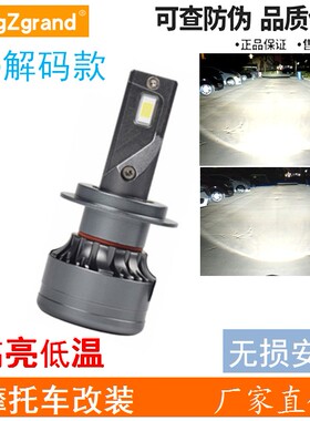 R1200GS R1200RT R1200RS F800 F700GS F750gs大灯 LED灯泡