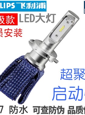 摩托车川崎Versys650 异兽650 ER6F ZX-6R Z1000改装大灯LED灯泡