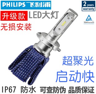 春风狒狒ST150/400NK 猛鸷CB190x摩托车前大灯改装远近光LED灯泡