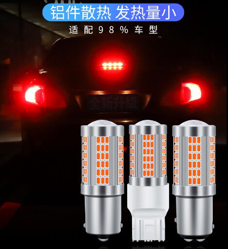 起亚K2K3K5锐欧赛拉图福瑞迪智跑狮跑led刹车灯泡 爆闪车尾灯芯