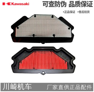川崎ER6N ER6F 忍者NINJA650原装空气滤芯 空滤格 原厂空气滤清器