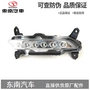 Đông Nam V5 Linh chi Sương mù Mặt trước Ánh sáng chống sương mù Đặc biệt Ban ngày Chạy ánh sáng Ban ngày Đèn chạy - Đèn xe máy đèn xe wave rsx