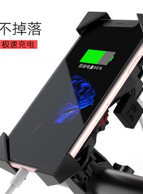 适用豪爵DF150 GSX150F XCR300极客飒gixxer155手机充电固定支架