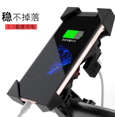 适用豪爵DR160S DR150 XCR TR300萌哥萌妹手机usb充电固定支架