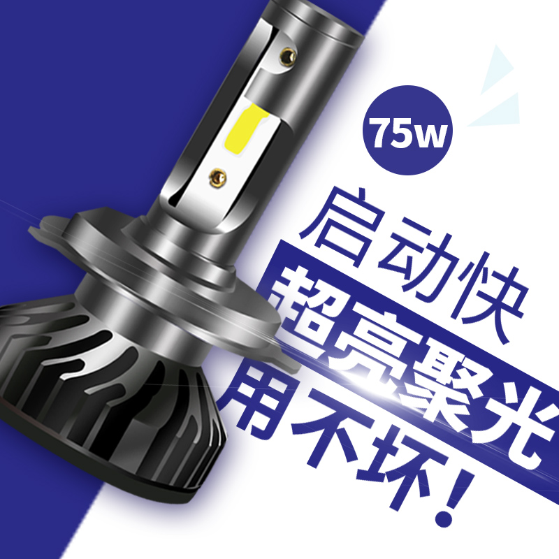 适用新大洲本田XR150GY战驭 SDH150GY改装LED大灯 超亮远近光灯泡