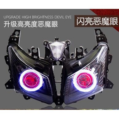 适用雅马哈TMAX500 TMAX530大灯改装LED天使眼恶魔眼双光透镜总成