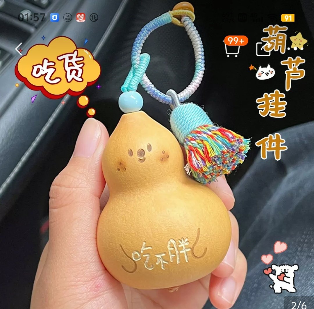 吃货葫芦手把件文玩雕刻流苏挂件饰品包包车钥匙扣随身挂饰批发