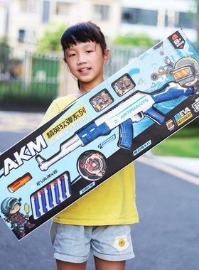 爆款儿童过家家玩精英AKM软蛋枪强劲吸附游戏3-6岁7-12岁生日礼物