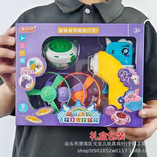 儿童趣味动物灯光飞碟陀螺枪二合一双重玩法夜市摆摊机构礼品