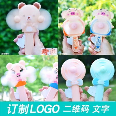 卡通手持手压风扇可印logo赠品