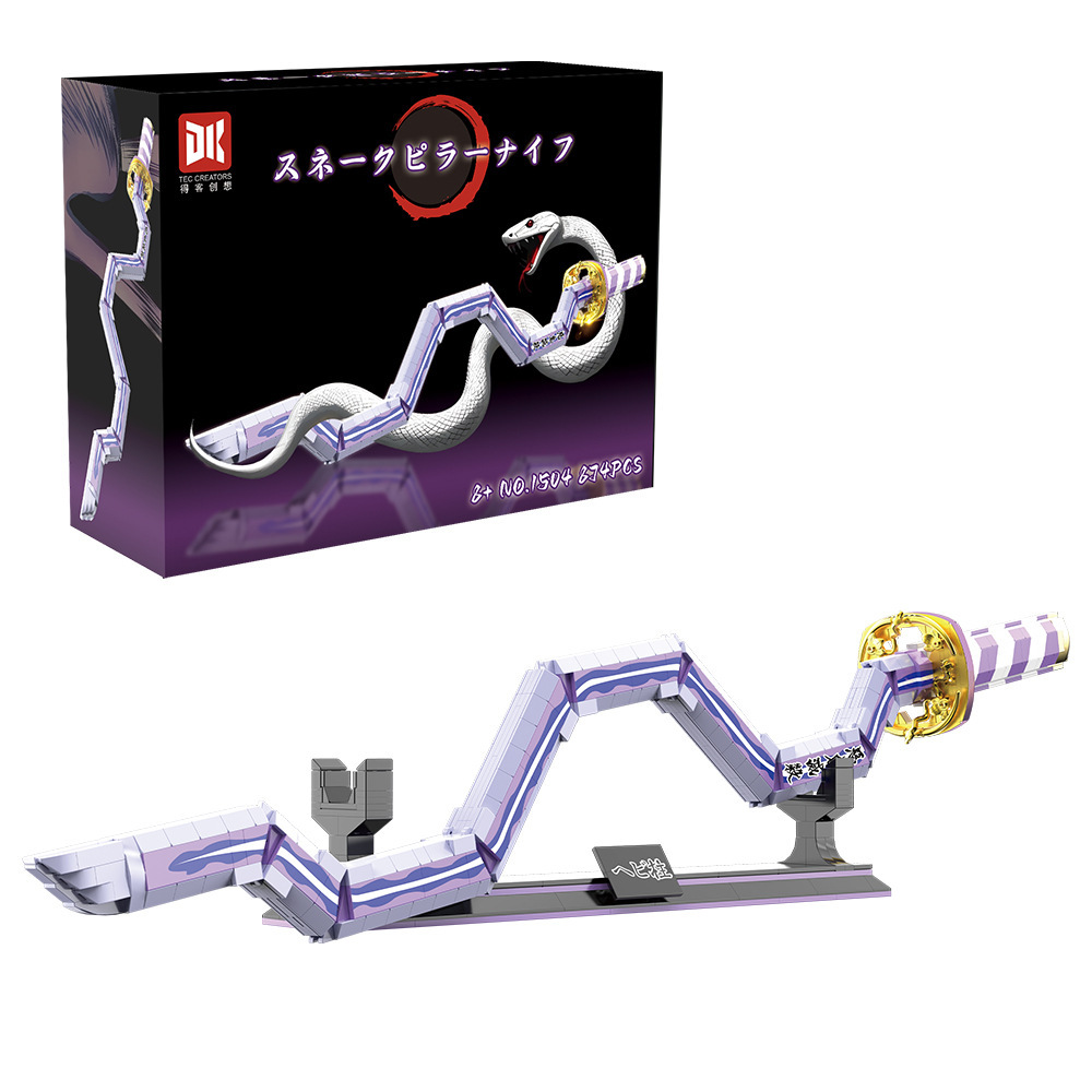 得客1504蛇柱日轮刀收藏级精美摆件儿童益智拼装积木玩具礼物