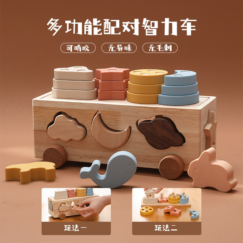 小早教形状配对婴幼儿童益智力盒数字玩具宝宝积木车普通塑料积木,玩具/童车/益智/积木/模型,普通塑料积木,淘宝优惠券,粉丝福利购,淘宝优惠卷