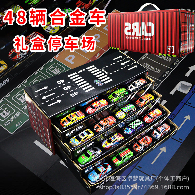 新款 202548辆小汽车集装箱金属惯性儿童男孩玩具车礼盒装定制,玩具/童车/益智/积木/模型,惯性/回力/滑行玩具,淘宝优惠券,粉丝福利购,淘宝优惠卷