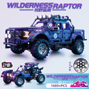 1122荒野猛禽兼容积木玩具模型益智拼装 儿童礼物男普通塑料积木