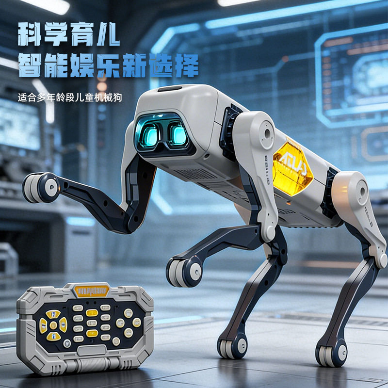 新款新品AI智能狗语音控制遥控编程机器狗仿生四足机械狗玩具,玩具/童车/益智/积木/模型,电子玩具,淘宝优惠券,粉丝福利购,淘宝优惠卷