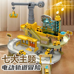 包邮儿童电动轨道车矿场工程车闯关大冒险男孩滑行汽车停车场玩具