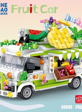哲高00886缤纷水果车街景餐车组装模型儿童拼装积木拼插玩具礼物