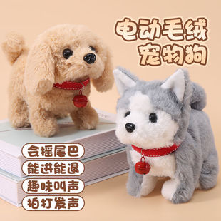 新款电动宠物狗狗会走会叫充电机器毛绒狗岁宝宝婴儿儿童玩具外贸