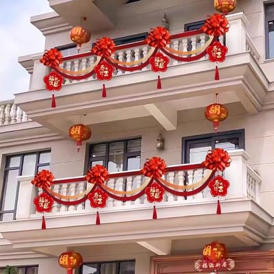 新家乔迁之喜装饰室内客厅挂饰阳台挂件新居入宅搬家仪式用品布置