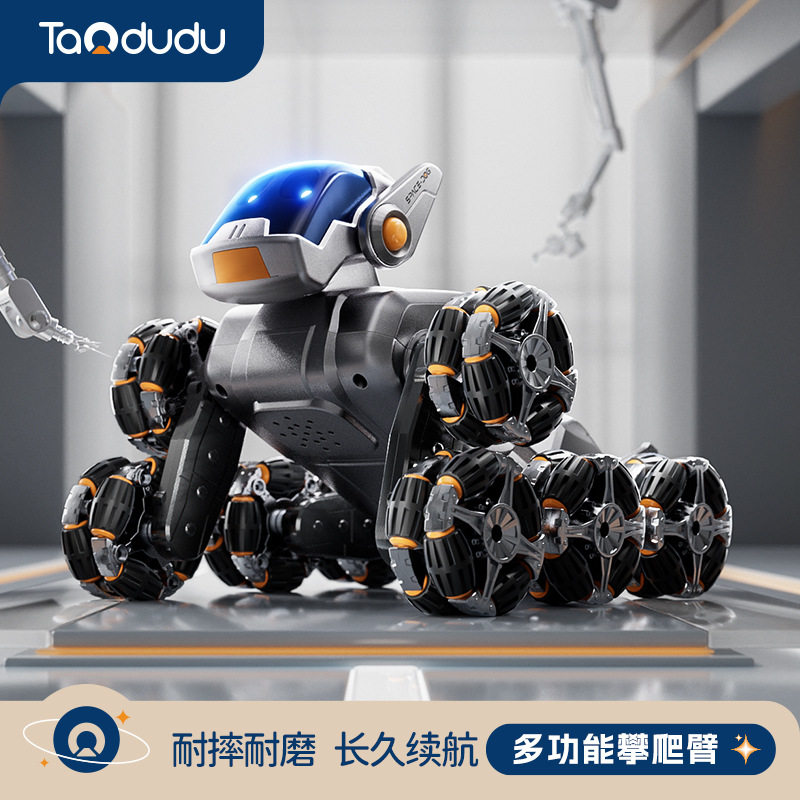 儿童机械狗车机器狗遥控玩具八轮特技车跨新年礼物电动/遥控车,玩具/童车/益智/积木/模型,电动/遥控车,淘宝优惠券,粉丝福利购,淘宝优惠卷