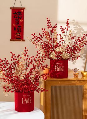 新款2025新年福桶年宵花春节发财果福桶插花客厅装饰新婚中式摆件