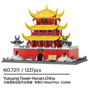 7211中国湖南岳阳市岳阳楼国产小颗粒积木造型代普通塑料积木