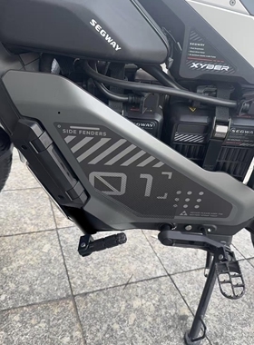 九号xyber专用 前脚踏固定套件