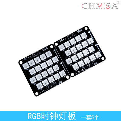 方形20位WS2812B灯板RGB全彩辉光管时钟配件LED可编程灯板ESP8266