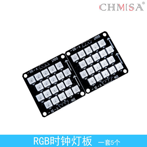 方形20位WS2812B灯板RGB全彩辉光管时钟配件LED可编程灯板ESP8266