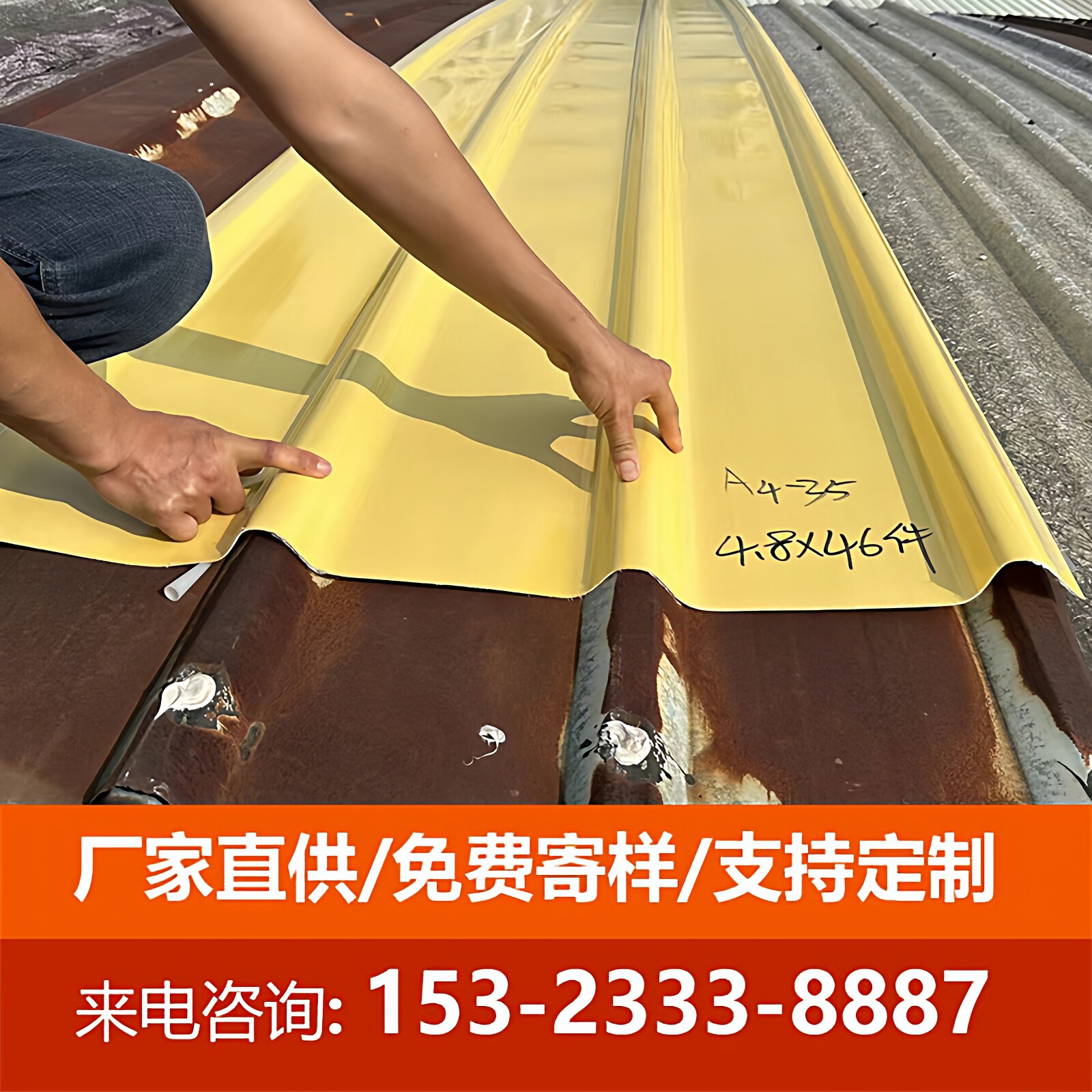 FRP玻璃钢瓦养殖厂腐蚀厂耐腐蚀