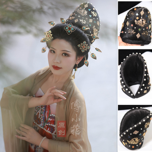 傅小菲 大刀髻花钿珍珠成品懒人复原唐风华丽供养人发髻