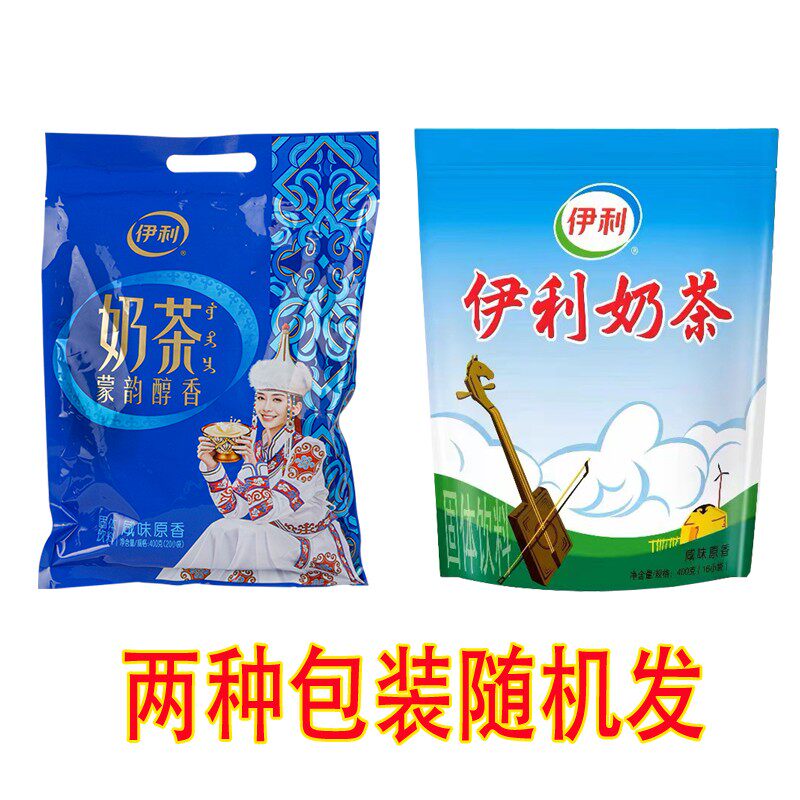 咸味特产原香包装伊利400g奶茶粉
