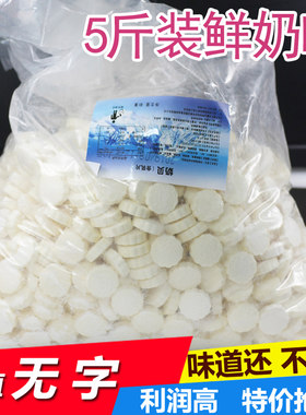 塞外额吉红枣紫薯原味鲜奶吧5斤
