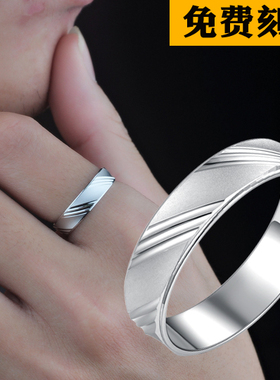 925纯银戒指男士磨砂韩版霸气