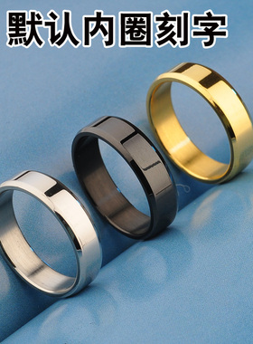 简约光面钛钢毕业潮人男士戒指
