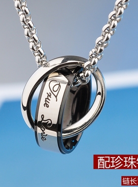 男士钛钢霸气风七夕学生刻字吊坠