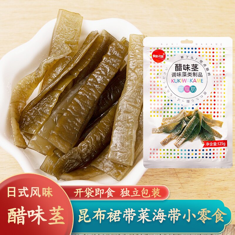 食彩之国醋昆布醋味茎裙带菜海带小零食卡解馋开袋即食胃银魂神乐