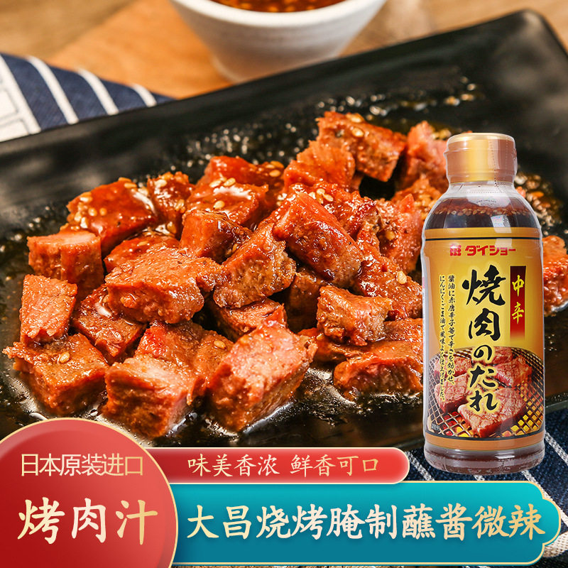 日本进口大逸昌中辛烤肉汁400g日式烤肉酱烧烤蘸料牛排腌料烧肉汁,粮油调味/速食/干货/烘焙,烧烤调料/腌料,淘宝优惠券,粉丝福利购,淘宝优惠卷