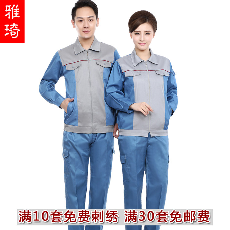 Tenue de travail - Ref 1912682 Image 1