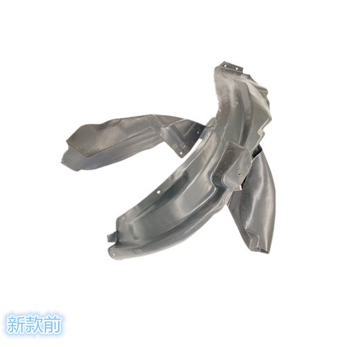 海全A9H7Q7H600翼子板内衬