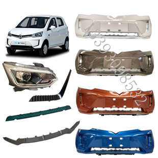 雷丁D80电动汽车前保险杠 雷丁D80前杠前护杠前科中网大灯配件