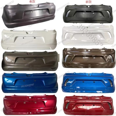 雷丁D70D50比德文宝路达后保险杠