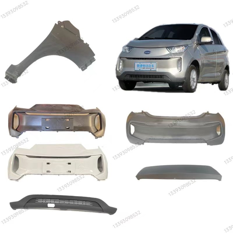 御捷途悦前后保险杠前后护杠