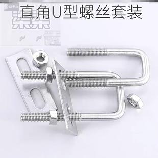 不锈钢骑马卡方管固定件卡扣固定器大全方型卡直角卡螺栓直角螺丝