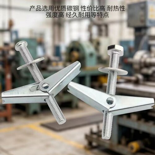 铁飞机膨胀螺丝空心砖墙轻质隔墙