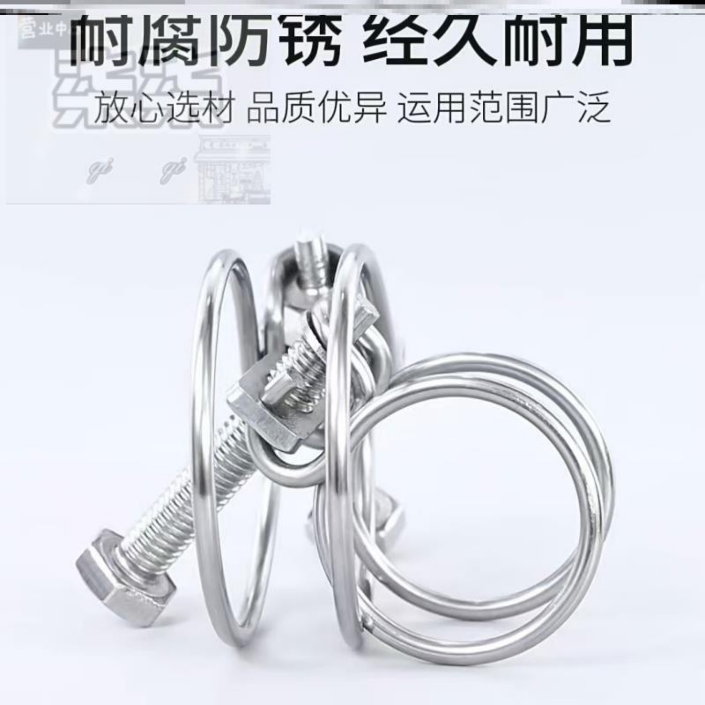 钢管卡扣锁紧固定器加强型锁扣管夹不锈钢双钢丝喉箍强力弹性卡箍