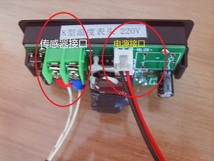 K型热电偶温度控制器高温表头数码 管显示单片机控制温度计
